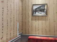 -伊帆食府·青海美食