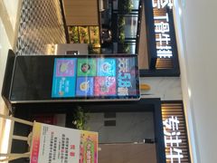 门面-摩欧客意式餐厅(高新活力汇店)