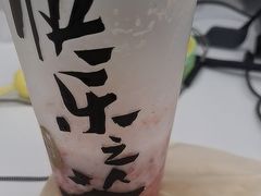 -LELECHA乐乐茶(新街口大洋店)