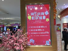 -长发商厦