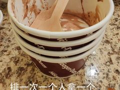 哈根达斯-禾斗海鲜自助(市南银座店)