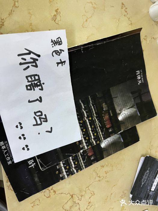 LIENOW来闹密室剧本推理&狼人杀(李家村万达广场店)图片