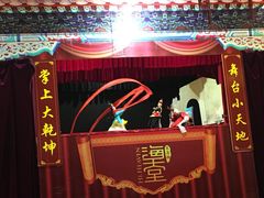 -海天堂构