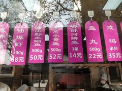 -老人和饭店(淮海中路店)
