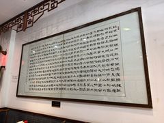 -门框胡同褡裢火烧(赵公口店)