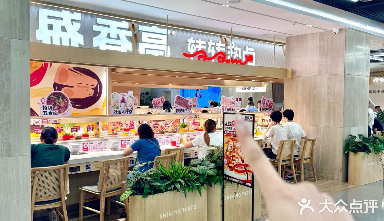 深圳新开的!!打工人的穷鬼天堂!!