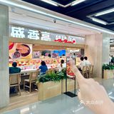 深圳新开的!!打工人的穷鬼天堂!!