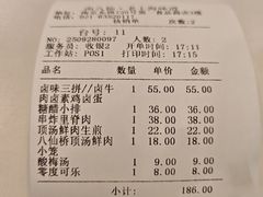 -南八仙·老上海味道(南京东路店)