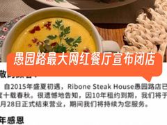 -弗兰克牛排西餐厅Ribone steak house(柠檬花园店)