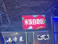 -徐记小怪兽肉蟹煲(中央大街店)