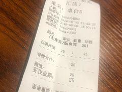 -obba烤吧(新光汇店)