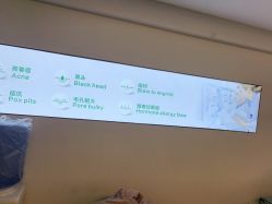 -战痘宣颜科学皮肤管理祛痘中心