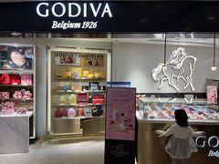 -GODIVA(港汇恒隆广场)