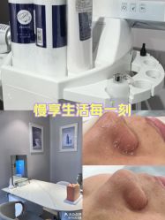 -SKIN79皮肤管理中心