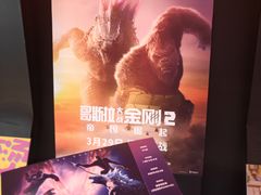 -英皇电影城(英皇集团中心IMAX店)