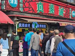 -真素诚(玉泉路总店)