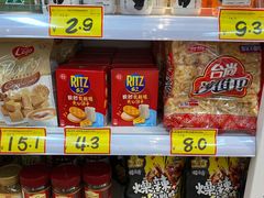 零售区-好特卖HotMaxx(杭州滨江宝龙城店)