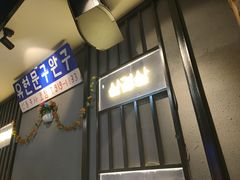-·缸桶屋·韩式牛肋条自助烤肉(西湖D11店)
