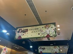 -海底捞火锅(贵和购物中心店.原鲁能城店)