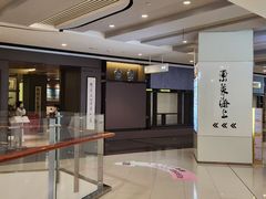 -东莱海上(长宁来福士店)