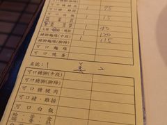 账单-阿水狮猪脚大王(台中公园店)