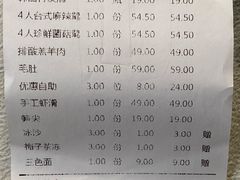 -湊湊火锅·茶憩(和平大悦城店)