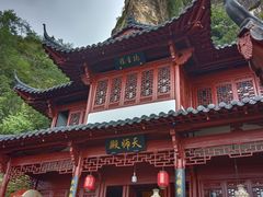 -大慈岩风景区