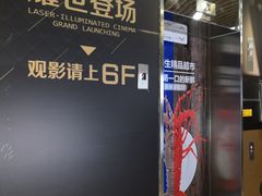 -苏宁影城