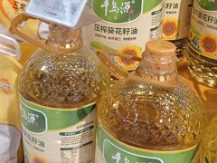 -Olé精品超市(广州太古汇店)