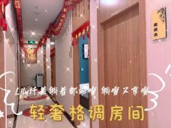 -Lily纤美·科技减脂中心