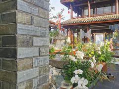 -濮园 · 四合院餐厅