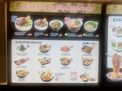 -和府捞面(东直门银座店)