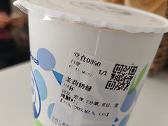 -茶百道(乐山时代青江店)