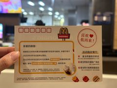 -麦当劳(曲阳店)