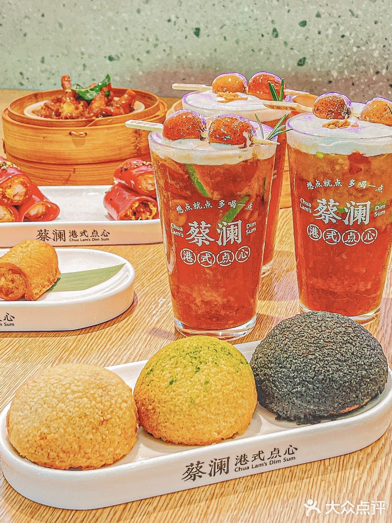 ⭕️W红酥皮包鼻祖蔡澜酥皮包新口味爆赞🔥