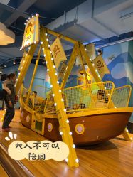 -贝乐鸥主题乐园(锦城万达广场店)