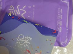 -贝紫Style(木马公寓店)