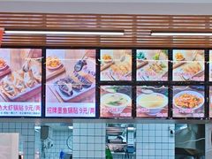 -众品老方子锅贴甜沫(李村店)
