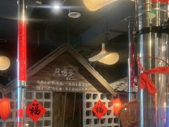 -破瓦寒窑·地摊烤羊排