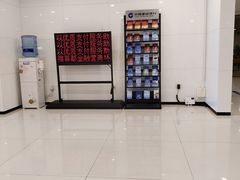 -中国建设银行(北京紫竹桥支行)
