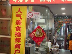 -金杨拉面王小吃面馆·牛三宝面·红烧牛肉粉