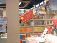 -新华书店(泉城路店)