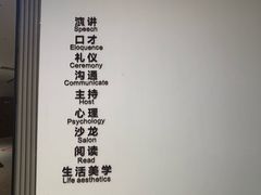 -良辉·演讲口才培训