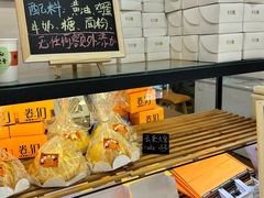 -卷们·现制生日蛋糕·蓝风车动物奶油(金源店)