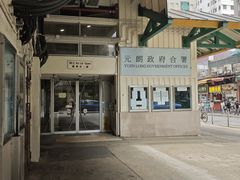 -元朗政府合署暨大桥街市