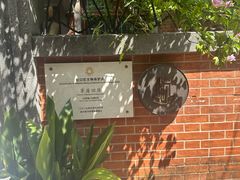 -上海鲁迅故居