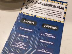 -么子烤肉(化龙池店)
