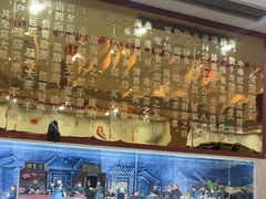 -全聚德(蓝山店)