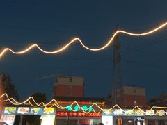 -清真·馬坡二旦烧烤(人生一串拍摄店)