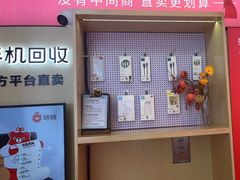 -转转二手回收(新城吾悦广场店)
